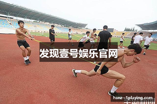 发现壹号娱乐官网